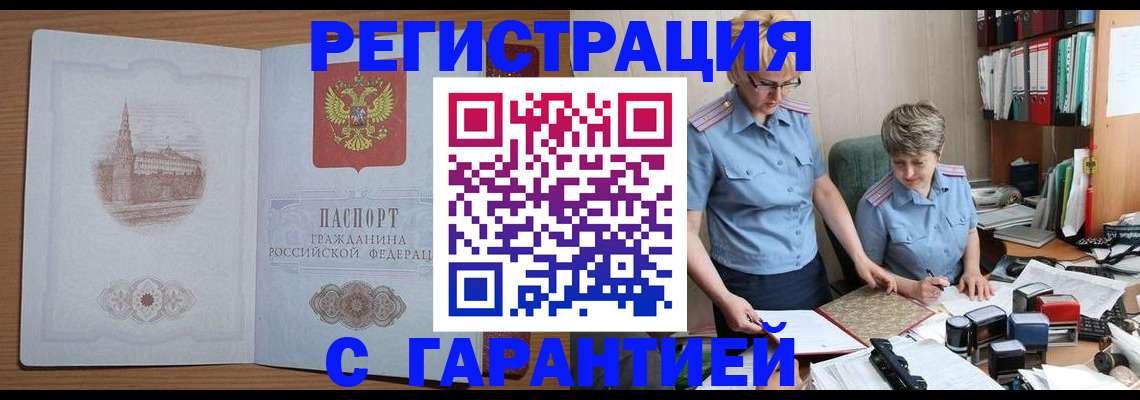 временная регистрация адрес в Козельске